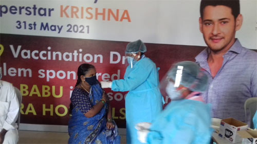 ఈ ప్రత్యేక రోజున మహేష్ మరో మహత్తర కార్యం.! 3 3