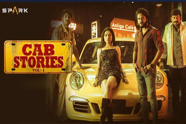 ఓటిటి రివ్యూ: క్యాబ్ స్టోరీస్ – తెలుగు చిత్రం స్పార్క్‌లో