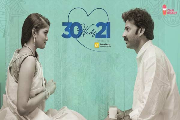 ఓటిటి రివ్యూ :  30 వెడ్స్ 21 – తెలుగు సిరీస్ యూట్యూబ్ లో