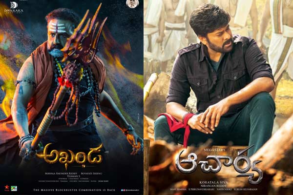 ‘అఖండ’, ‘ఆచార్య’ నుంచి మోస్ట్ అవైటెడ్ గా ఉన్న అప్డేట్స్.!