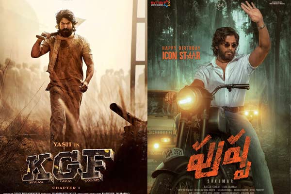 పది “కేజీయఫ్” లు కలిపితే “పుష్ప” పార్ట్ 1 అట.!