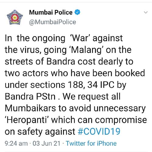 ఈ హాట్ బాలీవుడ్ జంటపై ఎఫ్ఐఆర్ నిజమేనట.! 2 MB