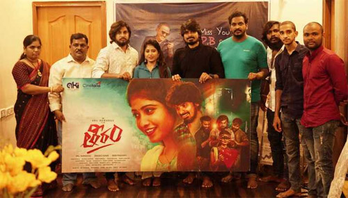 "తీరం" పాటలను ఎస్.పి. బాలు గారికి అంకితమిచ్చిన చిత్ర యూనిట్ 1 theeram