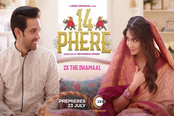 ఓటిటి సమీక్ష : “14 ఫెరే” – హిందీ చిత్రం జీ 5 లో