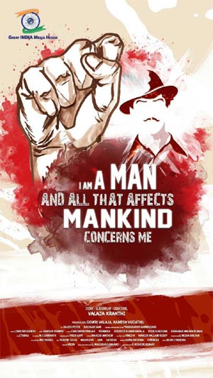 ఈనెల 12న విడుదల కానున్న "భగత్ సింగ్ నగర్" ఫస్ట్ లుక్ 1 Bhagat Singh Nagar 1