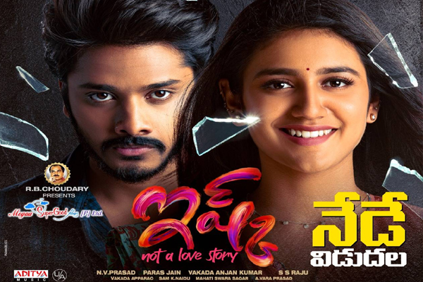 సమీక్ష : ‘ఇష్క్’ – ఓకే అనిపించే రొమాంటిక్ రివేంజ్ డ్రామా