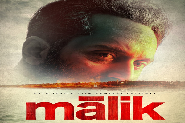 ఓటిటి సమీక్ష : “మాలిక్” – మళయాళ చిత్రం ప్రైమ్ వీడియోలో