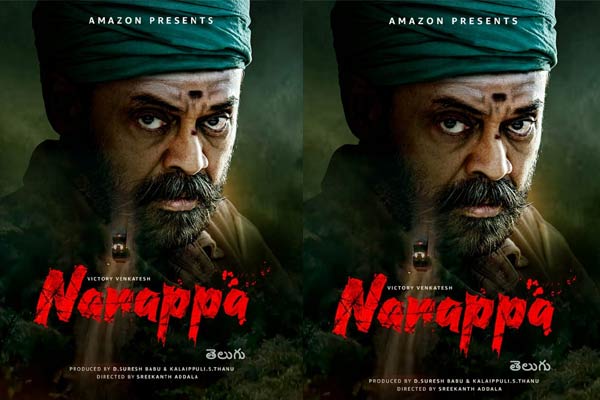 డైరెక్ట్ ఓటిటి గా నారప్ప…జూలై 20 న ప్రైమ్ వీడియో లో!