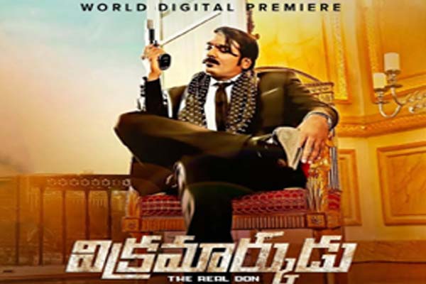 Vikramarkudu Movie Review In Telugu