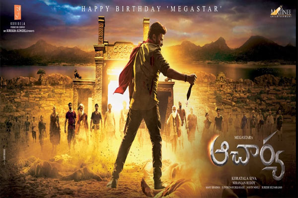 “ఆచార్య” రిలీజ్ డేట్స్ పై పెరుగుతున్న సస్పెన్స్.!