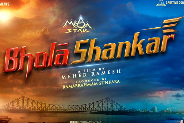 టాప్ లో ట్రెండ్ అవుతోన్న “భోళా శంకర్”