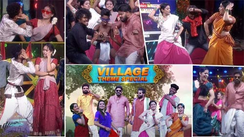 విలేజ్ థీమ్ స్పెషల్: తీన్మార్ స్టెప్పులతో దద్దరిల్లిన 'ఢీ' స్టేజ్..! 1 Dhee