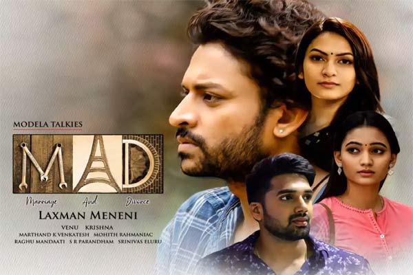 సమీక్ష :  మ్యాడీ – బోరింగ్ అండ్ బోల్డ్ లవ్ స్టోరీస్ !