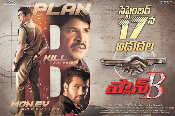 plan b movie review in telugu