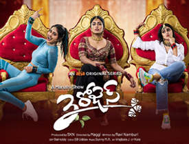 3 Roses Movie Review In Telugu