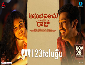 Anubhavinchu Raja Movie Review In Telugu