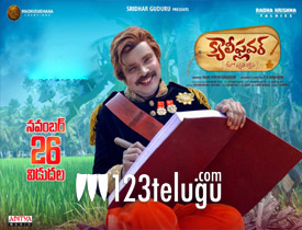 Cauliflower Movie Review In Telugu