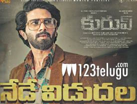 Kurup Movie Review In Telugu