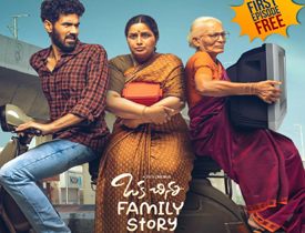 Oka Chinna Family Story Movie Review In Telugu