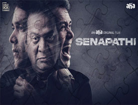 Senapathi Movie Review In Telugu