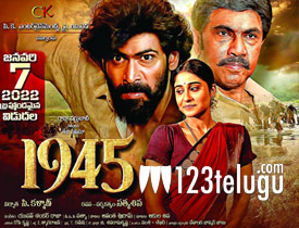 1945 Movie Review In Telugu