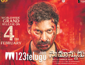 Saamanyudu Review In Telugu