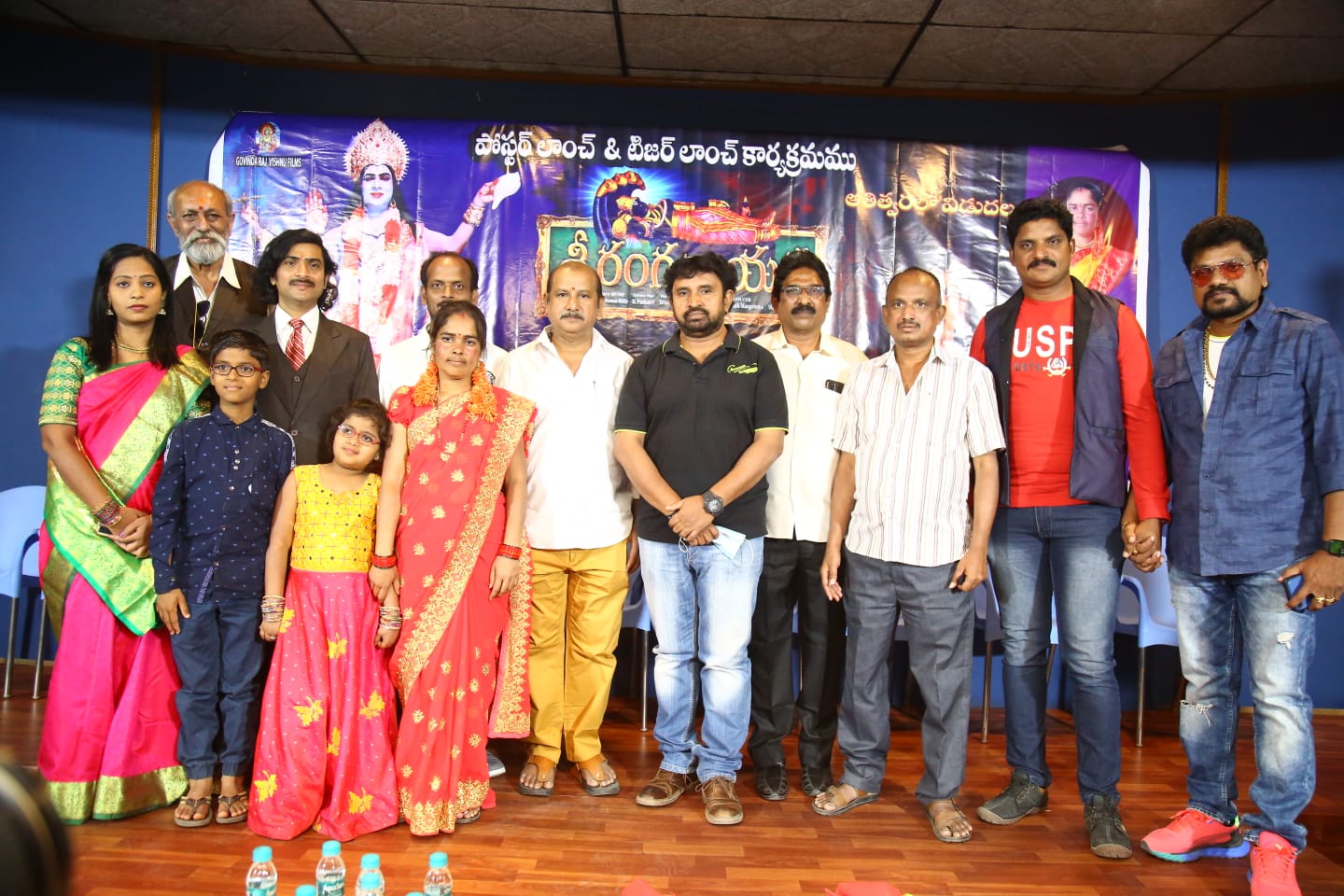 “శ్రీ రంగనాయక” చిత్రం ఫస్ట్ లుక్ అండ్ టీజర్ ను విడుదల చేసిన తనికెళ్ళ భరణి