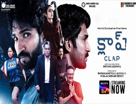 Clap Review In Telugu