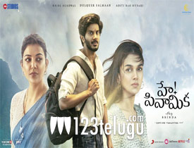 Hey Sinamika Review In Telugu