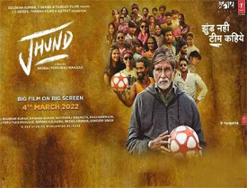 Jhund Review In Telugu