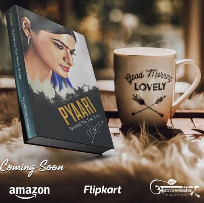 "ప్యారీ తారావలి ది ట్రూ స్టోరీ" బుక్ రిలీజ్ కి సన్నాహలు! 1 pyyar