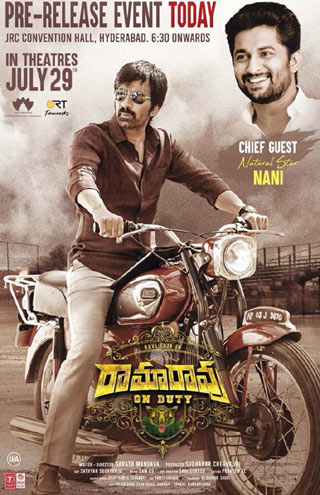 "రామారావు ఆన్ డ్యూటీ" కోసం నాచురల్ స్టార్ నాని..! 1 rrot