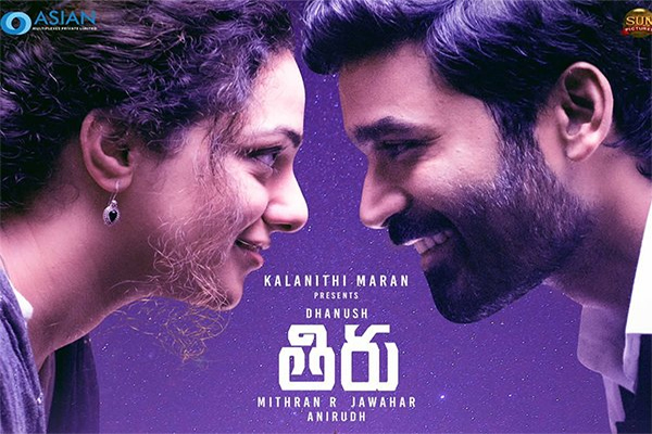 ధనుష్, నిత్యా మీనన్,రాశి ఖన్నా, ప్రియా భవానీ శంకర్, ప్రకాష్ రాజ్ లేటెస్ట్ గా తెలుగు సినిమా దగ్గర