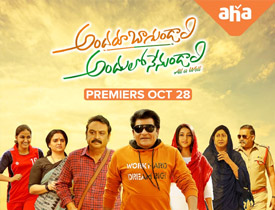 Andaru Bagundali Andulo Nenu Undali Movie-Review-In-Telugu 