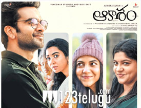 Aakasam Movie-Review-In-Telugu 