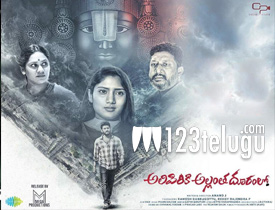 Alipiriki Allantha Dooramlo Movie-Review-In-Telugu 