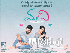 Madhi Movie-Review-In-Telugu 