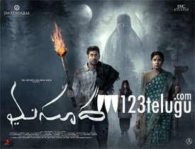 Masooda Movie-Review-In-Telugu 