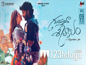 Gurtunda Seetakalam Movie-Review-In-Telugu 