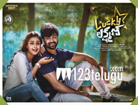 Lucky Lakshman Movie-Review-In-Telugu 