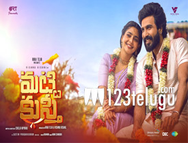 Matti Kusthi Movie-Review-In-Telugu 