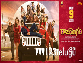 Raajahyogam Movie-Review-In-Telugu 