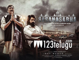 Sasanasabha Movie-Review-In-Telugu 
