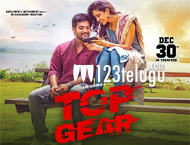Top GearMovie-Review-In-Telugu 