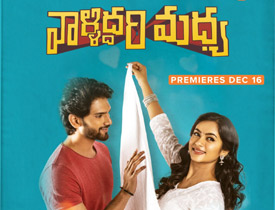 Valliddari Madhya Movie-Review-In-Telugu 