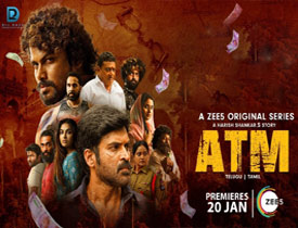 ATM Telugu Movie Review