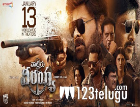 Waltair Veerayya Movie-Review-In-Telugu 