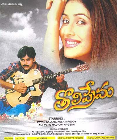 మరో ఎవర్ గ్రీన్ పవన్ సినిమా రీ రిలీజ్ కి రెడీ.? Latest Telugu Movie