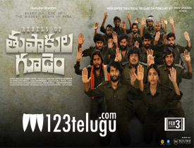 Rebels of Thupakulagudem Movie-Review-In-Telugu 