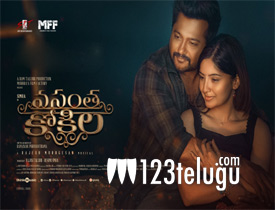 Vasantha Kokila Movie-Review-In-Telugu 